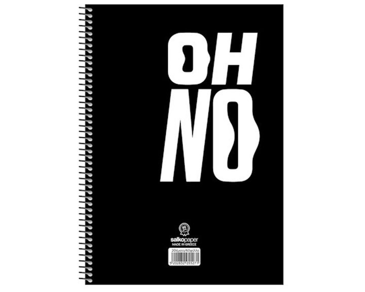 Τετράδιο Σπιράλ 17x25 Salko Oh No 3θ 90 φύλλα