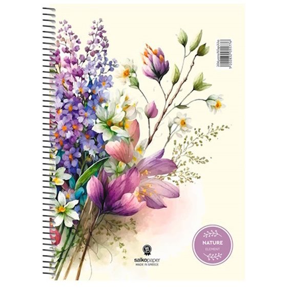 Τετράδιο Σπιράλ 17x25 Salko Nature 3θ 90 φύλλα