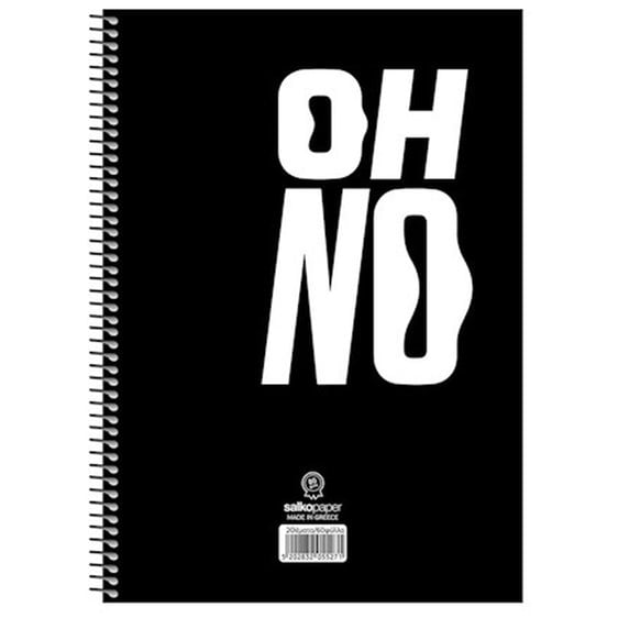 Τετράδιο Σπιράλ Α4 Salko Oh No 4Θεμ.120φ.