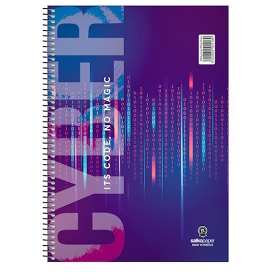 Τετράδιο Σπιράλ Α4 Salko Cyber 3Θεμ.90φ.