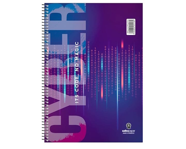 Τετράδιο Σπιράλ Α4 Salko Cyber 3Θεμ.90φ.