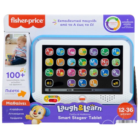 Mattel Laugh And Learn Smart Stages Εκπαιδευτικό Tablet (Ελληνικά) HXB90