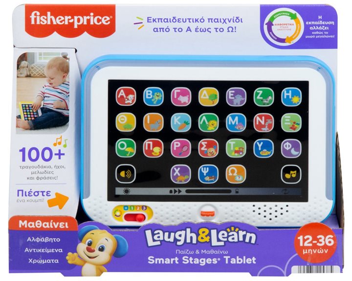 Mattel Laugh And Learn Smart Stages Εκπαιδευτικό Tablet (Ελληνικά) HXB90