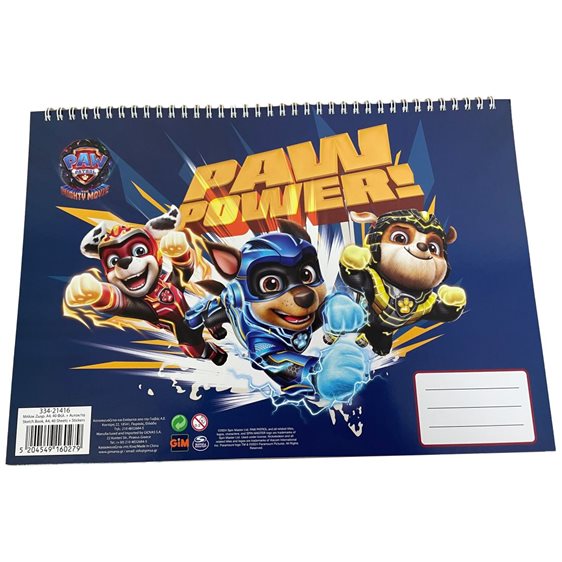 Μπλόκ Ζωγραφικής 23x33  Gim Paw Patrol 40Φ.Με Αυτοκόλλητα 334-21416