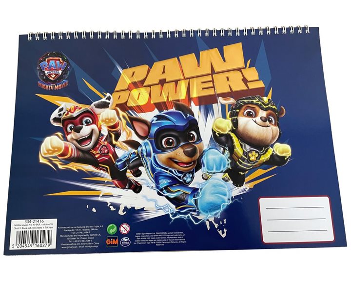 Μπλόκ Ζωγραφικής 23x33  Gim Paw Patrol 40Φ.Με Αυτοκόλλητα 334-21416