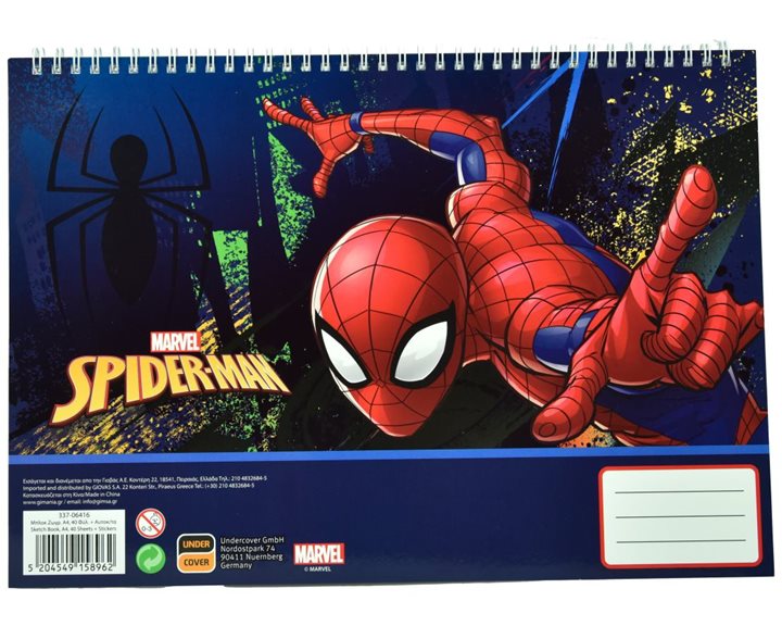 Μπλόκ Ζωγραφικής 23x33  Gim Spiderman 40Φ.Με Αυτοκόλλητα 337-06416