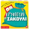 Επιτραπέζια Ενηλίκων - Image Description