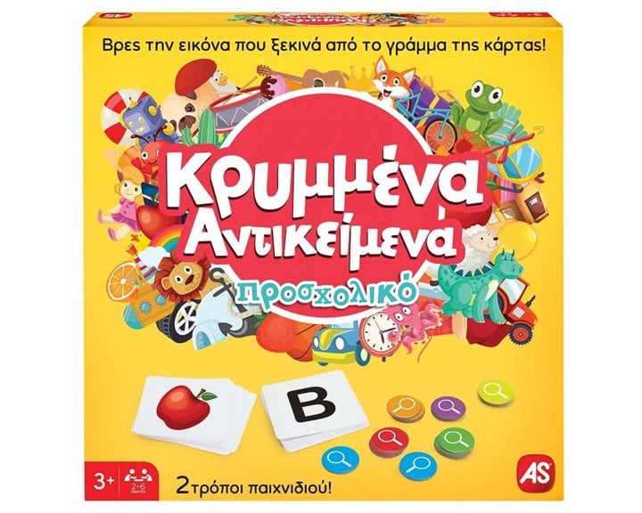 ΕΠΙΤΡΑΠΕΖΙΟ ΚΡΥΜΜΕΝΑ ΑΝΤΙΚΕΙΜΕΝΑ - ΠΡΟΣΧΟΛΙΚΟ