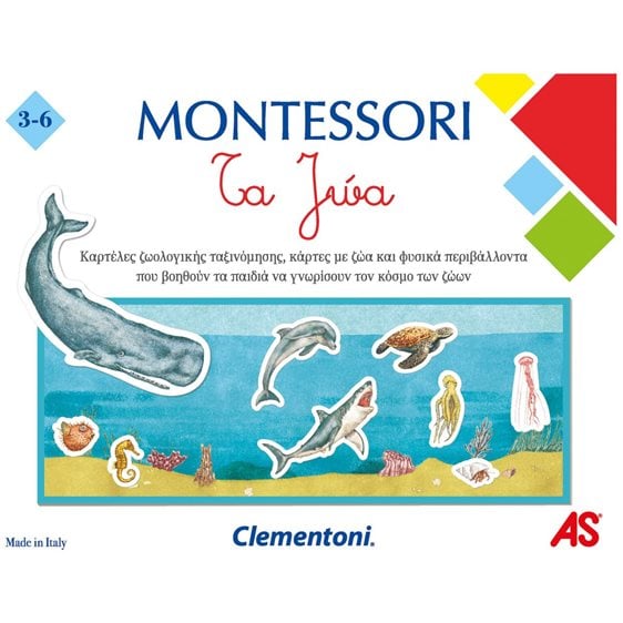 MONTESSORI: ΤΑ ΖΩΑ