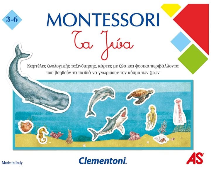 MONTESSORI: ΤΑ ΖΩΑ