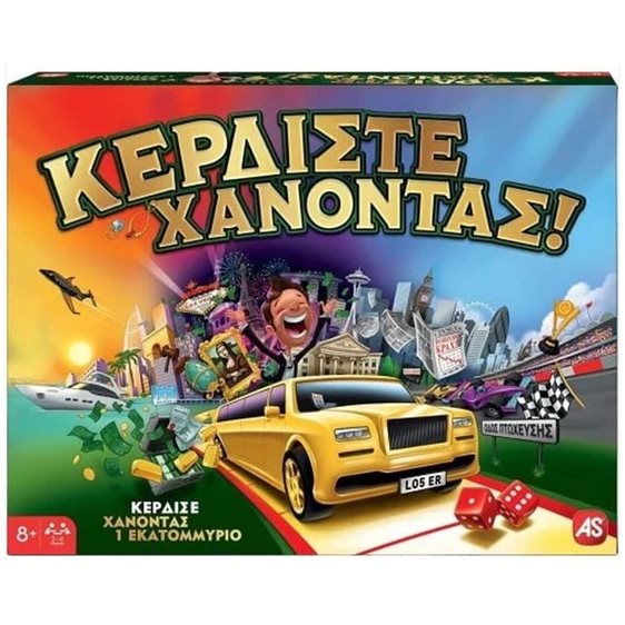 As company Games Επιτραπέζιο Παιχνίδι Κερδίστε Χάνοντας Για Ηλικίες 8+ Χρονών Και 2-4 Παίκτες 1040-21097