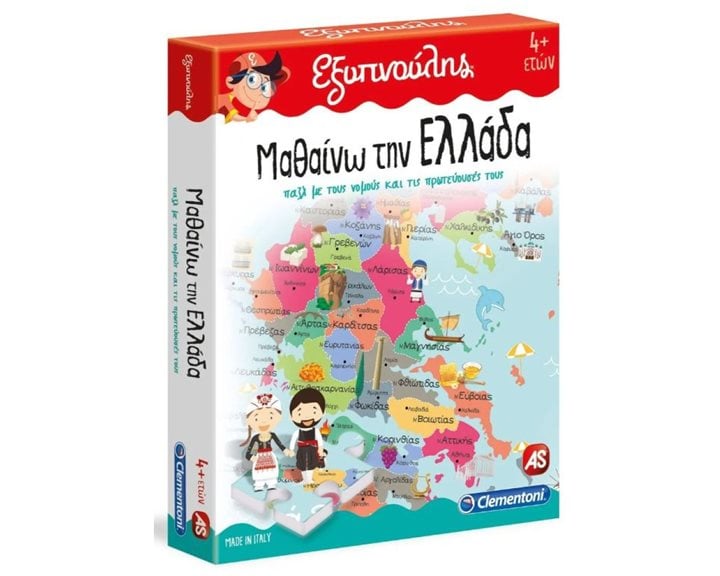 Εξυπνούλης Εκπαιδευτικό Παιχνίδι Μαθαίνω Την Ελλάδα Για 4-6 Χρονών