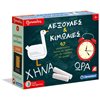 Επιτραπέζια Παιδικά - Image Description
