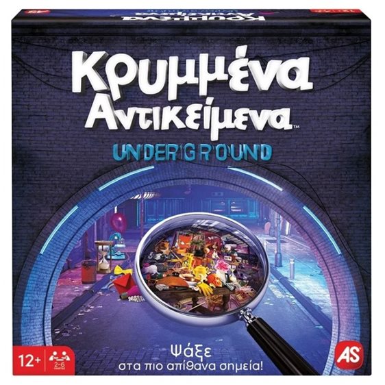Clementoni Επιτραπέζιο Παιχνίδι Κρυμμένα Αντικείμενα Underground Για Ηλικίες 12+ Και 2-6 Παίκτες 1040-21231