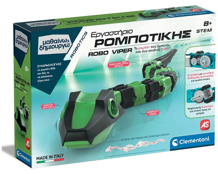ΕΡΓΑΣΤΗΡΙΟ ΡΟΜΠΟΤΙΚΗΣ ROBO VIPER - ΜΑΘΑΙΝΩ   ΔΗΜΙΟΥΡΓΩ