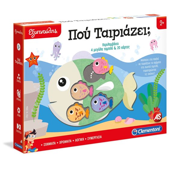 ΕΞΥΠΝΟΥΛΗΣ: ΠΟΥ ΤΑΙΡΙΑΖΕΙ; - (1024-63881) - (1024-63881)