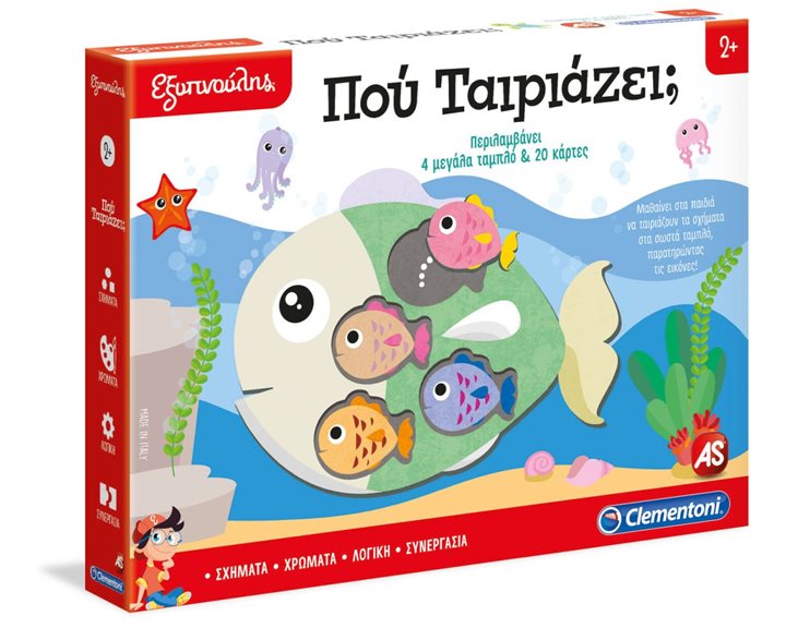 ΕΞΥΠΝΟΥΛΗΣ: ΠΟΥ ΤΑΙΡΙΑΖΕΙ; - (1024-63881) - (1024-63881)