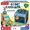 Διαδραστικά-Εκπαιδευτικά  - Image Description