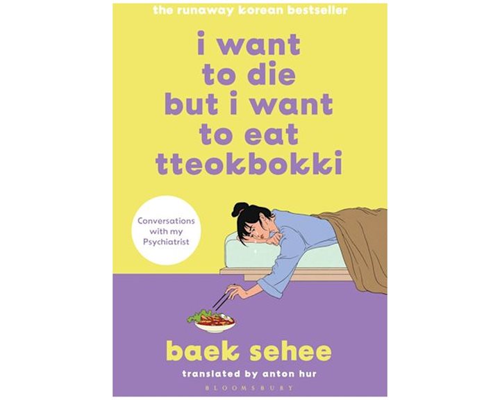 I WANT TO DIE BUT I WANT TO EAT TTEOKBOKKI