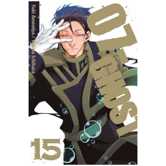 07-GHOST 15 PA