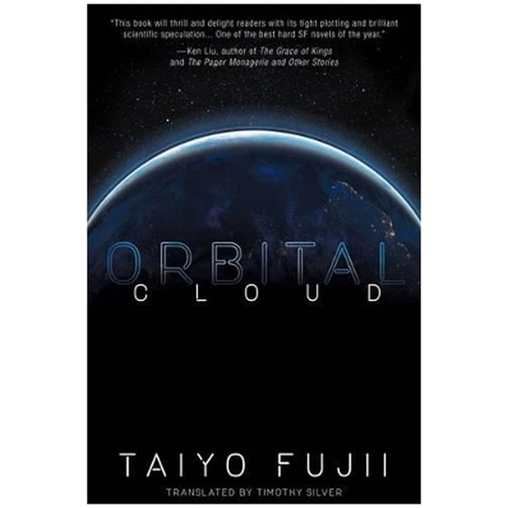 ORBITAL CLOUD PA