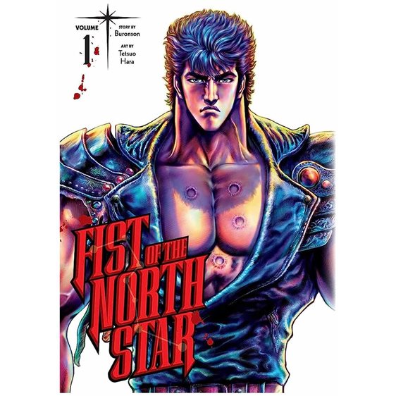 FIST OF THE NORTH STAR V1 HA