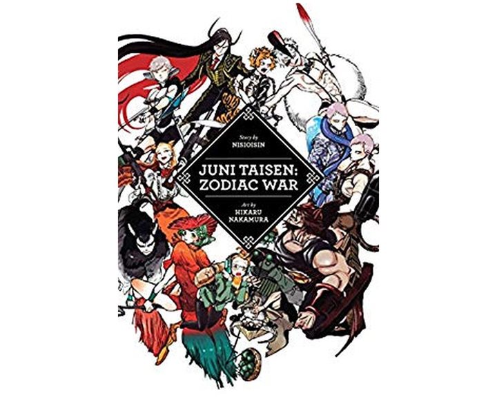 JUNI TAISEN : ZODIAC WAR HC : ZODIAC WAR