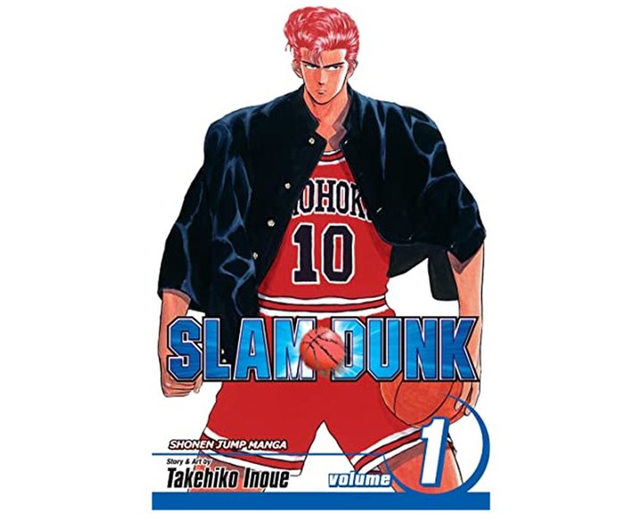 SLAM DUNK, VOL. 1 : 1