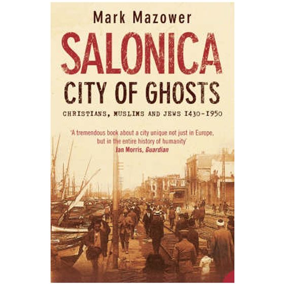 SALONICA CITY OF GHOSTS PB B FORMAT