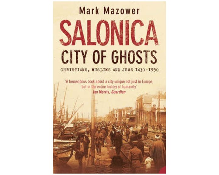 SALONICA CITY OF GHOSTS PB B FORMAT