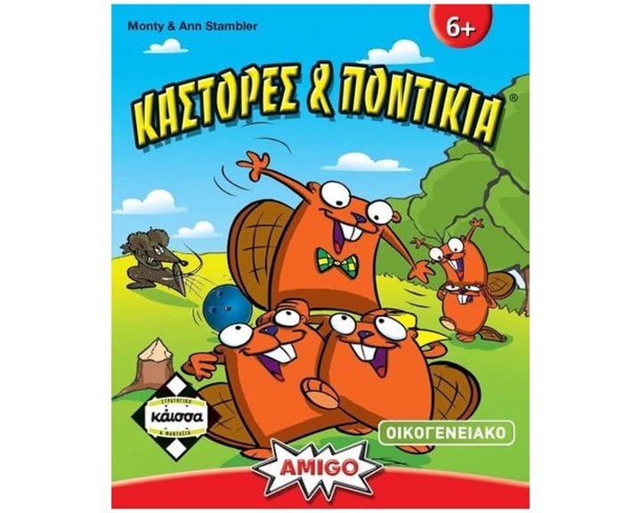 ΚΑΣΤΟΡΕΣ ΚΑΙ ΠΟΝΤΙΚΙΑ - ΚΑ110673