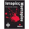 Επιτραπέζια Ενηλίκων - Image Description