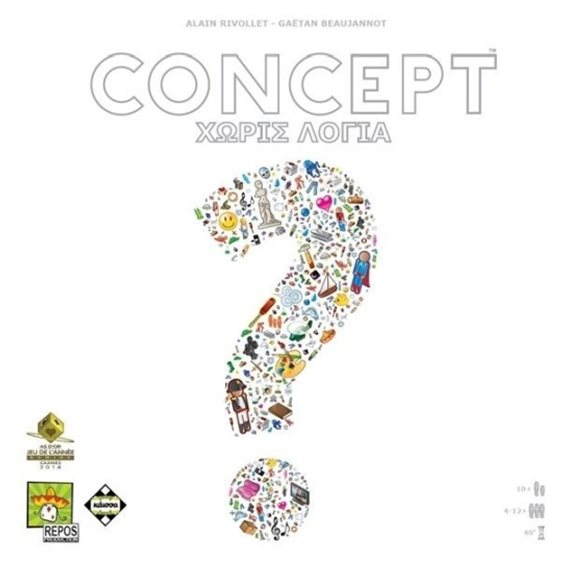 CONCEPT: ΧΩΡΙΣ ΛΟΓΙΑ - ASMCONEN01