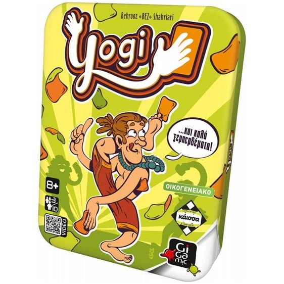 YOGI - ΚΑΛΑ ΞΕΜΠΕΡΔΕΜΑΤΑ - ΚΑ112455