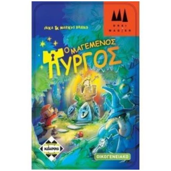 ΜΑΓΕΜΕΝΟΣ ΠΥΡΓΟΣ - ΚΑ112479