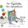Επιτραπέζια Ενηλίκων - Image Description