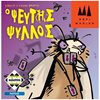 Επιτραπέζια Ενηλίκων - Image Description