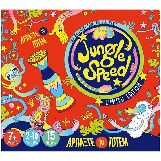 JUNGLE SPEED BERTONE - ΚΑ113011