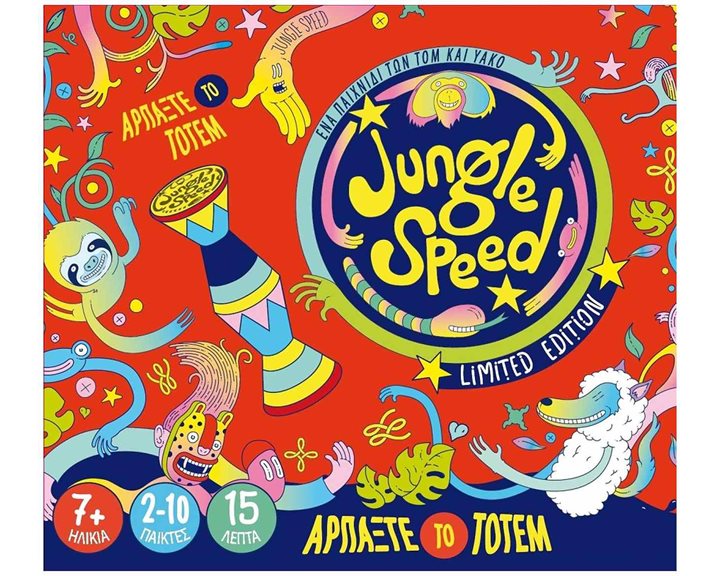 JUNGLE SPEED BERTONE - ΚΑ113011