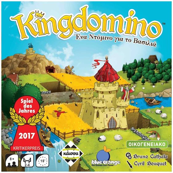KINGDOMINO: ΕNA ΝΤΟΜΙΝΟ ΓΙΑ ΤΟΝ ΒΑΣΙΛΙΑ - ΚΑ112578