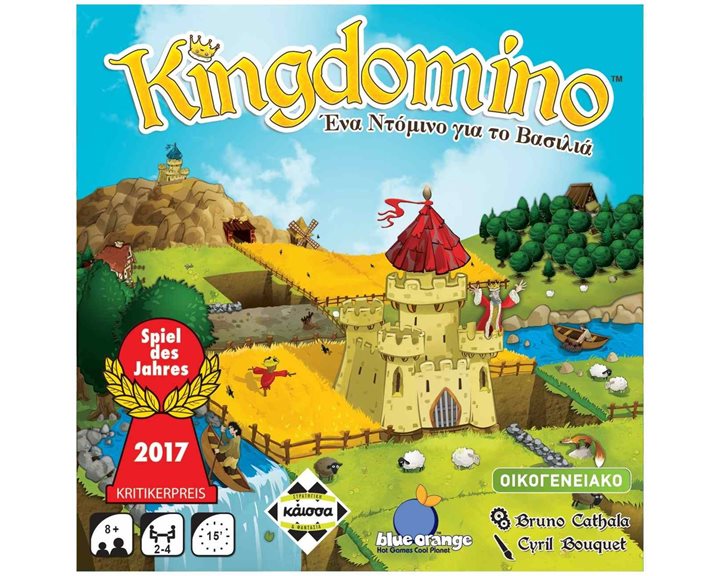 KINGDOMINO: ΕNA ΝΤΟΜΙΝΟ ΓΙΑ ΤΟΝ ΒΑΣΙΛΙΑ - ΚΑ112578