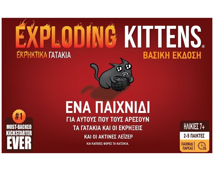 Επιτραπέζιο Παιχνίδι Εκρηκτικά Γατάκια