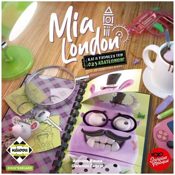 MIA LONDON - KA114442