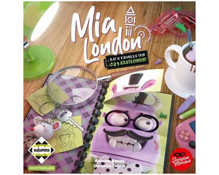 MIA LONDON - KA114442