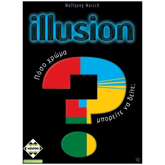 ILLUSION - KA114169