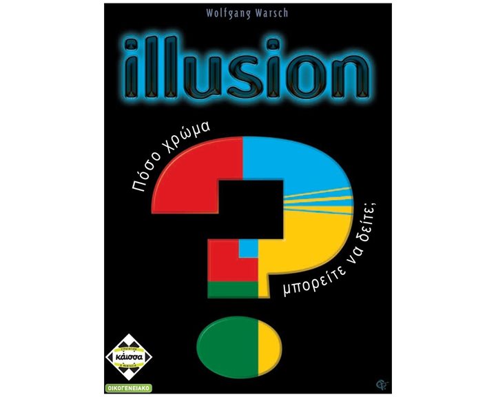 ILLUSION - KA114169