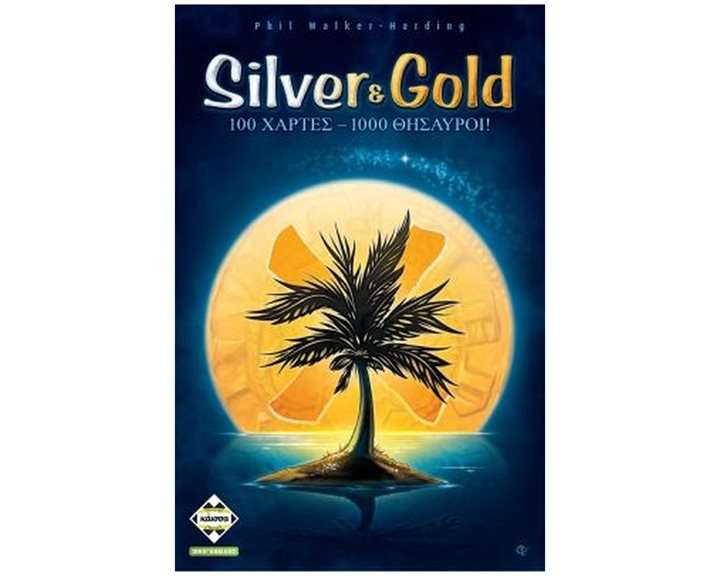 SILVER   GOLD - KA114190