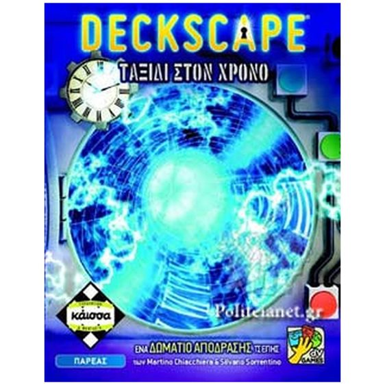DECKSCAPE: ΤΑΞΙΔΙ ΣΤΟΝ ΧΡΟΝΟ - KA114558