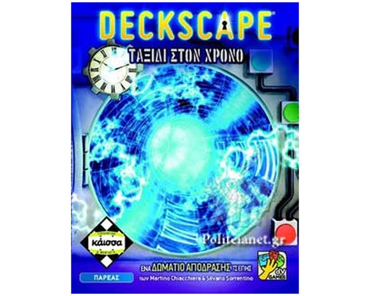 DECKSCAPE: ΤΑΞΙΔΙ ΣΤΟΝ ΧΡΟΝΟ - KA114558