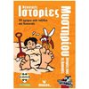 Επιτραπέζια Ενηλίκων - Image Description